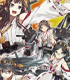 艦隊これくしょん -艦これ- 戦艦 500ピースジグソーパズル -金剛・比叡・榛名・霧島- 艦隊これくしょん -艦これ-/艦隊これくしょん -艦これ-/艦隊これくしょん -艦これ- 戦艦 500ピースジグソーパズル -金剛・比叡・榛名・霧島-