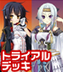 ChaosTCG トライアルデッキ 戦国†恋姫 ~乙女絢爛☆戦国絵巻~ 恋姫無双 ~ドキッ☆乙女だらけの三国志演義~/戦国†恋姫 ~乙女絢爛☆戦国絵巻~/ChaosTCG トライアルデッキ 戦国†恋姫 ~乙女絢爛☆戦国絵巻~
