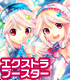カードファイト!! ヴァンガード エクストラブースター 歌姫の二重奏/1ボックス カードファイト!! ヴァンガード/カードファイト!! ヴァンガード/カードファイト!! ヴァンガード エクストラブースター 歌姫の二重奏/1ボックス