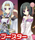 ChaosTCG ブースターパック 戦国†恋姫 ~乙女絢爛☆戦国絵巻~/1ボックス 恋姫無双 ~ドキッ☆乙女だらけの三国志演義~/戦国†恋姫 ~乙女絢爛☆戦国絵巻~/ChaosTCG ブースターパック 戦国†恋姫 ~乙女絢爛☆戦国絵巻~/1ボックス