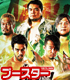 新日本プロレスリング/キング オブ プロレスリング/キング オブ プロレスリング ブースターパック 第七弾 NOAH：GREAT VOYAGE/1ボックス