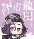 ミニッチュ 艦隊これくしょん マウスパッド 龍田 艦隊これくしょん -艦これ-/艦隊これくしょん -艦これ-/ミニッチュ 艦隊これくしょん マウスパッド 龍田