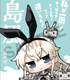 ミニッチュ 艦隊これくしょん マウスパッド 島風 艦隊これくしょん -艦これ-/艦隊これくしょん -艦これ-/ミニッチュ 艦隊これくしょん マウスパッド 島風