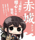 ミニッチュ 艦隊これくしょん マウスパッド 赤城 艦隊これくしょん -艦これ-/艦隊これくしょん -艦これ-/ミニッチュ 艦隊これくしょん マウスパッド 赤城