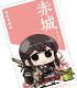 ミニッチュ 艦隊これくしょん デコレーションジャケット 赤城 艦隊これくしょん -艦これ-/艦隊これくしょん -艦これ-/ミニッチュ 艦隊これくしょん デコレーションジャケット 赤城