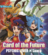 CD 「TVアニメ フューチャーカード バディファイト オープニング主題歌 Card of the Future」 フューチャーカード バディファイト/フューチャーカード バディファイト/CD 「TVアニメ フューチャーカード バディファイト オープニング主題歌 Card of the Future」
