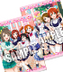 ラブライブ! クリアファイル収納フォルダ ラブライブ!/ラブライブ!/ラブライブ! クリアファイル収納フォルダ