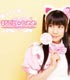 CD 「まるごと☆ひめめ ~おにいちゃんセレクション⇒桜川ひめこBEST~」 タレント・声優・歌手/桜川ひめこ/CD 「まるごと☆ひめめ ~おにいちゃんセレクション⇒桜川ひめこBEST~」