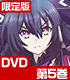 ★GEE!特典付★デート・ア・ライブII 限定版 第5巻【D..