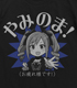 蘭子やみのま!Tシャツ
