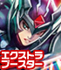 カードファイト!! ヴァンガード エクストラブースター 宵闇の鎮魂歌/1ボックス カードファイト!! ヴァンガード/カードファイト!! ヴァンガード/カードファイト!! ヴァンガード エクストラブースター 宵闇の鎮魂歌/1ボックス