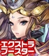 カードファイト!! ヴァンガード エクストラブースター 女神の円舞曲/1ボックス カードファイト!! ヴァンガード/カードファイト!! ヴァンガード/カードファイト!! ヴァンガード エクストラブースター 女神の円舞曲/1ボックス