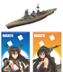 1/2000 彩色済組立キット 艦隊これくしょん-艦これ- 艦これモデル vol.2/1ボックス 艦隊これくしょん -艦これ-/艦隊これくしょん -艦これ-/1/2000 彩色済組立キット 艦隊これくしょん-艦これ- 艦これモデル vol.2/1ボックス