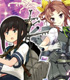 艦隊これくしょん‐艦これ‐ 下敷きこれくしょん2/1ボックス 艦隊これくしょん -艦これ-/艦隊これくしょん -艦これ-/艦隊これくしょん‐艦これ‐ 下敷きこれくしょん2/1ボックス