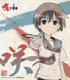 咲-Saki-全国編 トレーディングミニ色紙/1ボックス 咲-Saki-/咲-Saki-全国編/咲-Saki-全国編 トレーディングミニ色紙/1ボックス