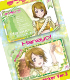 ラブライブ! ICカードステッカーセット Ver.3 小泉 花陽 ラブライブ!/ラブライブ!/ラブライブ! ICカードステッカーセット Ver.3 小泉 花陽