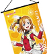 ラブライブ! スリムタペストリーVer.3「高坂穂乃果」 ラブライブ!/ラブライブ!/ラブライブ! スリムタペストリーVer.3「高坂穂乃果」