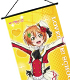 ラブライブ! スリムタペストリーVer.3「星空凛」 ラブライブ!/ラブライブ!/ラブライブ! スリムタペストリーVer.3「星空凛」