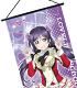 ラブライブ! スリムタペストリーVer.3「東條希」 ラブライブ!/ラブライブ!/ラブライブ! スリムタペストリーVer.3「東條希」