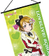 ラブライブ! スリムタペストリーVer.3「小泉花陽」 ラブライブ!/ラブライブ!/ラブライブ! スリムタペストリーVer.3「小泉花陽」