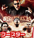 キング オブ プロレスリング ブースターパック 第十弾 G1 CLIMAX 24/1ボックス 新日本プロレスリング/キング オブ プロレスリング/キング オブ プロレスリング ブースターパック 第十弾 G1 CLIMAX 24/1ボックス