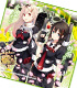 艦隊これくしょん -艦これ- 極細繊維小手拭-仲間達-/1ボックス 艦隊これくしょん -艦これ-/艦隊これくしょん -艦これ-/艦隊これくしょん -艦これ- 極細繊維小手拭-仲間達-/1ボックス