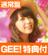 CD 「井口裕香 1st Album「Hafa Adai」」 通常盤 タレント・声優・歌手/井口裕香/CD 「井口裕香 1st Album「Hafa Adai」」 通常盤