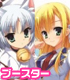 天神乱漫/天神乱漫 LUCKY or UNLUCKY!?/ChaosTCG ブースターパック 天神乱漫 LUCKY or UNLUCKY!? ＆ のーぶる☆わーくす/1ボックス