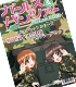 ガールズ&パンツァー ミリメシセットシリーズ 戦闘糧食II型仕様ハンバーグセット ガールズ&パンツァー/ガールズ&パンツァー/ガールズ&パンツァー ミリメシセットシリーズ 戦闘糧食II型仕様ハンバーグセット