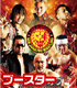 キング オブ プロレスリング ブースターパック 第十一弾 STRONG STYLE EDITION II/1ボックス 新日本プロレスリング/キング オブ プロレスリング/キング オブ プロレスリング ブースターパック 第十一弾 STRONG STYLE EDITION II/1ボックス