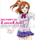 HISTORY OF LoveLive! ラブライブ!/ラブライブ!/HISTORY OF LoveLive!