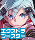 ヴァイスシュヴァルツ エクストラブースター ソードアート・オンラインII/1ボックス ソードアート・オンライン/ソードアート・オンラインII/ヴァイスシュヴァルツ エクストラブースター ソードアート・オンラインII/1ボックス