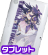 【受注生産商品】ビジュアライズタブレット デート・ア・ライブ..