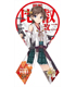 艦隊これくしょん-艦これ- マグコレ 第5弾 比叡改二 (リボン型) 艦隊これくしょん -艦これ-/艦隊これくしょん -艦これ-/艦隊これくしょん-艦これ- マグコレ 第5弾 比叡改二 (リボン型)