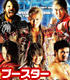 キング オブ プロレスリング ブースターパック 第十二弾 WRESTLE KINGDOM 9/1ボックス 新日本プロレスリング/キング オブ プロレスリング/キング オブ プロレスリング ブースターパック 第十二弾 WRESTLE KINGDOM 9/1ボックス