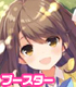 ヴァイスシュヴァルツ ブースターパック ガールフレンド(仮)/1ボックス ガールフレンド(仮)/ガールフレンド(仮)/ヴァイスシュヴァルツ ブースターパック ガールフレンド(仮)/1ボックス