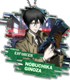 PSYCHO-PASS2 アクリルキーホルダー 宜野座伸元 PSYCHO-PASS -サイコパス-/PSYCHO-PASS サイコパス 2/PSYCHO-PASS2 アクリルキーホルダー 宜野座伸元