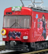 1/150 京阪600形 映画「けいおん!」 ラッピング電車(2輌セット) 完成品 けいおん!/映画「けいおん!」/1/150 京阪600形 映画「けいおん!」 ラッピング電車(2輌セット) 完成品