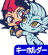 遊馬&アストラルつままれキーホルダー