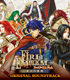 CD 「ファイアーエムブレム 蒼炎の軌跡 オリジナルサウンド..