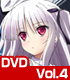 ★GEE!特典付★アブソリュート・デュオ Vol.4【DVD】 アブソリュート・デュオ/アブソリュート・デュオ/★GEE!特典付★アブソリュート・デュオ Vol.4【DVD】