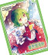 アクシアキャラクタースリーブ 東方混沌符「風見幽香」 イラス..