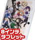 【受注生産商品】ビジュアライズタブレット 8インチモデル VN-ごちうさ/81-3735FE322G/KOF ご注文はうさぎですか?/ご注文はうさぎですか?/【受注生産商品】ビジュアライズタブレット 8インチモデル VN-ごちうさ/81-3735FE322G/KOF