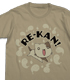 エロ猫Ｔシャツ