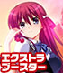 ChaosTCG エクストラブースター アニメ「グリザイアの果実」/1ボックス グリザイアの果実/グリザイアの果実/ChaosTCG エクストラブースター アニメ「グリザイアの果実」/1ボックス