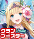 カードファイト!! ヴァンガードG クランブースター 歌姫の学園/1ボックス カードファイト!! ヴァンガード/カードファイト!! ヴァンガードG/カードファイト!! ヴァンガードG クランブースター 歌姫の学園/1ボックス