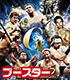 キング オブ プロレスリング ブースターパック 第十四弾 G1 CLIMAX 25/1ボックス 新日本プロレスリング/キング オブ プロレスリング/キング オブ プロレスリング ブースターパック 第十四弾 G1 CLIMAX 25/1ボックス