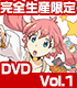 パンチライン 1 完全生産限定版 【DVD】 パンチライン/パンチライン/パンチライン 1 完全生産限定版 【DVD】