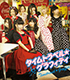 CD 「タイムトラベル☆グラフィティ」 タレント・声優・歌手/Magical Girl☆Seiren/CD 「タイムトラベル☆グラフィティ」