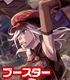 ChaosTCG ブースターパック GOD EATER 5th ANNIVERSARY EDITION/1ボックス GOD EATER/GOD EATER/ChaosTCG ブースターパック GOD EATER 5th ANNIVERSARY EDITION/1ボックス